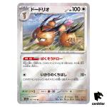 REVERSE HOLO Dodrio R 085/165 Pokemon 151 SV2a Japan Card