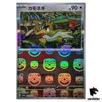 MASTER BALL REVERSE HOLO Farfetch d C 083/165 Pokemon 151 SV2a Japan