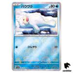 REVERSE HOLO Seel C 086/165 Pokemon 151 SV2a Japan Card