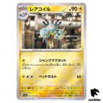 REVERSE HOLO Magneton U 082/165 Pokemon 151 SV2a Japan Card
