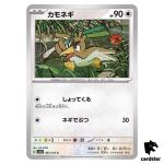 REGULAR Farfetch d C 083/165 Pokemon 151 SV2a Japan