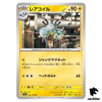 REGULAR Magneton U 082/165 Pokemon 151 SV2a Japan