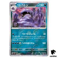 REVERSE HOLO Muk U 089/165 Pokemon 151 SV2a Japan Card