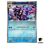 MASTER BALL REVERSE HOLO Cloyster U 091/165 Pokemon 151 SV2a Japan