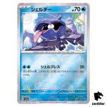 REVERSE HOLO Shellder C 090/165 Pokemon 151 SV2a Japan Card