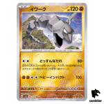 REVERSE HOLO Onix U 095/165 Pokemon 151 SV2a Japan Card