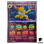 MASTER BALL REVERSE HOLO Hypno U 097/165 Pokemon 151 SV2a Japan