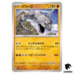 REGULAR Onix U 095/165 Pokemon 151 SV2a Japan