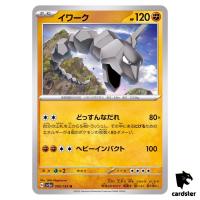 REGULAR Onix U 095/165 Pokemon 151 SV2a Japan