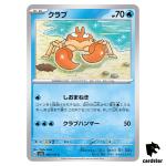REGULAR Krabby C 098/165 Pokemon 151 SV2a Japan