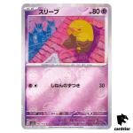 REVERSE HOLO Drowzee C 096/165 Pokemon 151 SV2a Japan Card