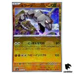 MASTER BALL REVERSE HOLO Onix U 095/165 Pokemon 151 SV2a Japan