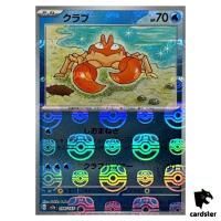 MASTER BALL REVERSE HOLO Krabby C 098/165 Pokemon 151 SV2a Japan