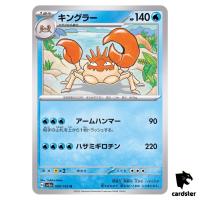 REGULAR Kingler U 099/165 Pokemon 151 SV2a Japan