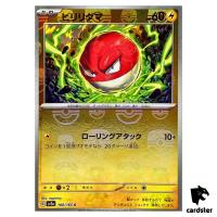 MASTER BALL REVERSE HOLO Voltorb C 100/165 Pokemon 151 SV2a Japan