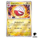 REVERSE HOLO Electrode R 101/165 Pokemon 151 SV2a Japan Card