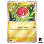 REVERSE HOLO Voltorb C 100/165 Pokemon 151 SV2a Japan Card
