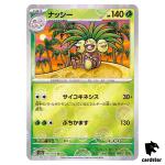 REVERSE HOLO Exeggutor U 103/165 Pokemon 151 SV2a Japan Card