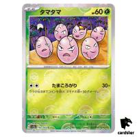 REVERSE HOLO Exeggcute C 102/165 Pokemon 151 SV2a Japan Card