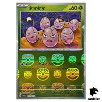 MASTER BALL REVERSE HOLO Exeggcute C 102/165 Pokemon 151 SV2a Japan