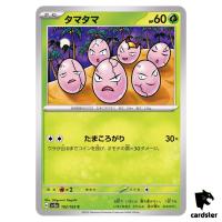 REGULAR Exeggcute C 102/165 Pokemon 151 SV2a Japan Card