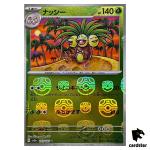 MASTER BALL REVERSE HOLO Exeggutor U 103/165 Pokemon 151 SV2a Japan