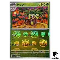 MASTER BALL REVERSE HOLO Exeggutor U 103/165 Pokemon 151 SV2a Japan