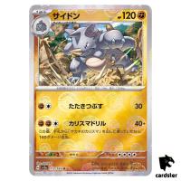 REVERSE HOLO Rhydon U 112/165 Pokemon 151 SV2a Japan Card