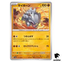 REGULAR Rhyhorn C 111/165 Pokemon 151 SV2a Japan Card
