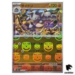 MASTER BALL REVERSE HOLO Rhydon U 112/165 Pokemon 151 SV2a Japan