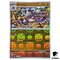 MASTER BALL REVERSE HOLO Rhydon U 112/165 Pokemon 151 SV2a Japan