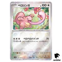 REVERSE HOLO Lickitung C 108/165 Pokemon 151 SV2a Japan Card