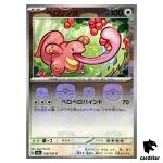 MASTER BALL REVERSE HOLO Lickitung C 108/165 Pokemon 151 SV2a Japan