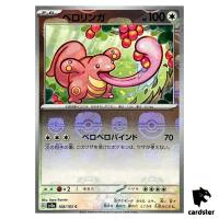 MASTER BALL REVERSE HOLO Lickitung C 108/165 Pokemon 151 SV2a Japan