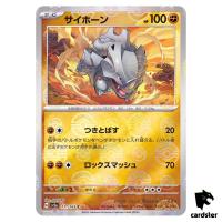 REVERSE HOLO Rhyhorn C 111/165 Pokemon 151 SV2a Japan Card