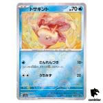 REVERSE HOLO Goldeen C 118/165 Pokemon 151 SV2a Japan Card