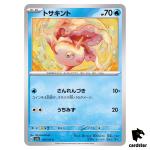 REGULAR Goldeen C 118/165 Pokemon 151 SV2a Japan Card