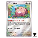 REVERSE HOLO Chansey R 113/165 Pokemon 151 SV2a Japan Card