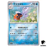 REVERSE HOLO Seaking U 119/165 Pokemon 151 SV2a Japan Card