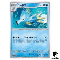 REGULAR Seadra U 117/165 Pokemon 151 SV2a Japan