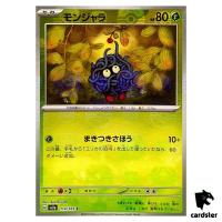 MASTER BALL REVERSE HOLO Tangela U 114/165 Pokemon 151 SV2a Japan