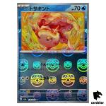 MASTER BALL REVERSE HOLO Goldeen C 118/165 Pokemon 151 SV2a Japan