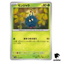 REGULAR Tangela U 114/165 Pokemon 151 SV2a Japan