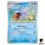 REGULAR Seaking U 119/165 Pokemon 151 SV2a Japan