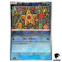 MASTER BALL REVERSE HOLO Staryu C 120/165 Pokemon 151 SV2a Japan