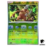MASTER BALL REVERSE HOLO Pinsir U 127/165 Pokemon 151 SV2a Japan