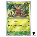REVERSE HOLO Pinsir U 127/165 Pokemon 151 SV2a Japan Card