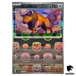 MASTER BALL REVERSE HOLO Tauros U 128/165 Pokemon 151 SV2a Japan