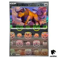 MASTER BALL REVERSE HOLO Tauros U 128/165 Pokemon 151 SV2a Japan