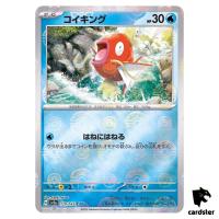 REVERSE HOLO Magikarp C 129/165 Pokemon 151 SV2a Japan Card